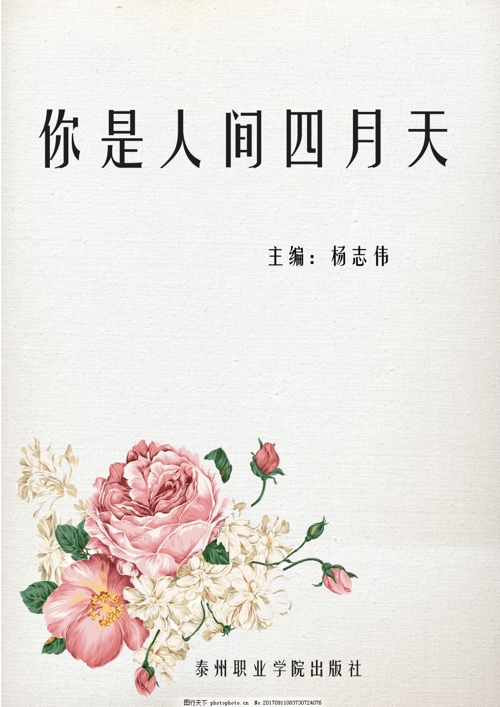 糖心免费在线观看官网